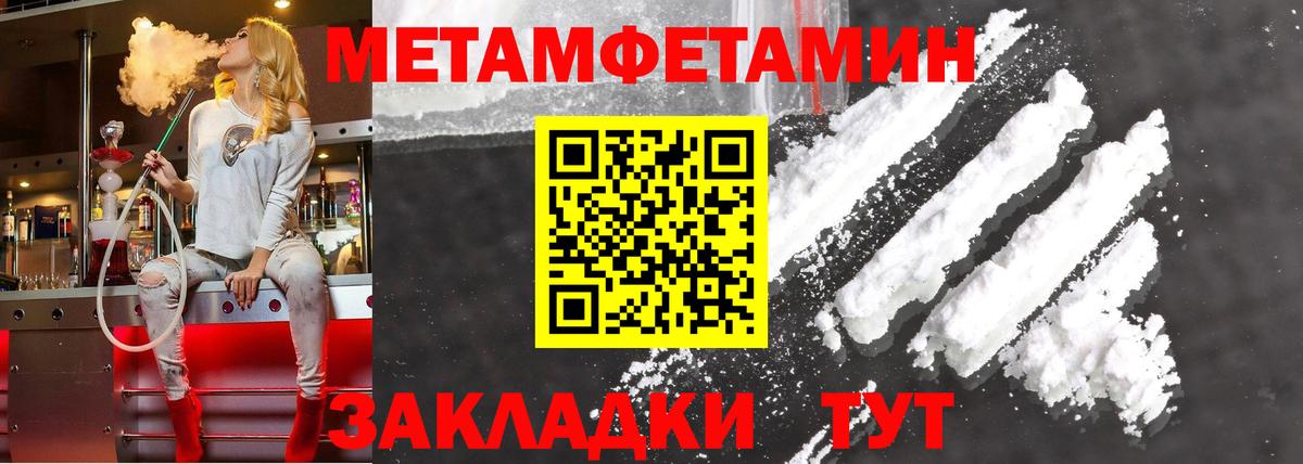 АМФ Розовый Таганрог