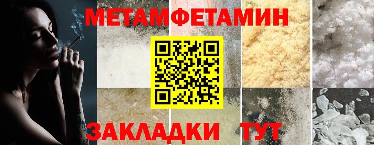 АМФ  Amphetamine 97%  Вход с VPN  Таганрог 