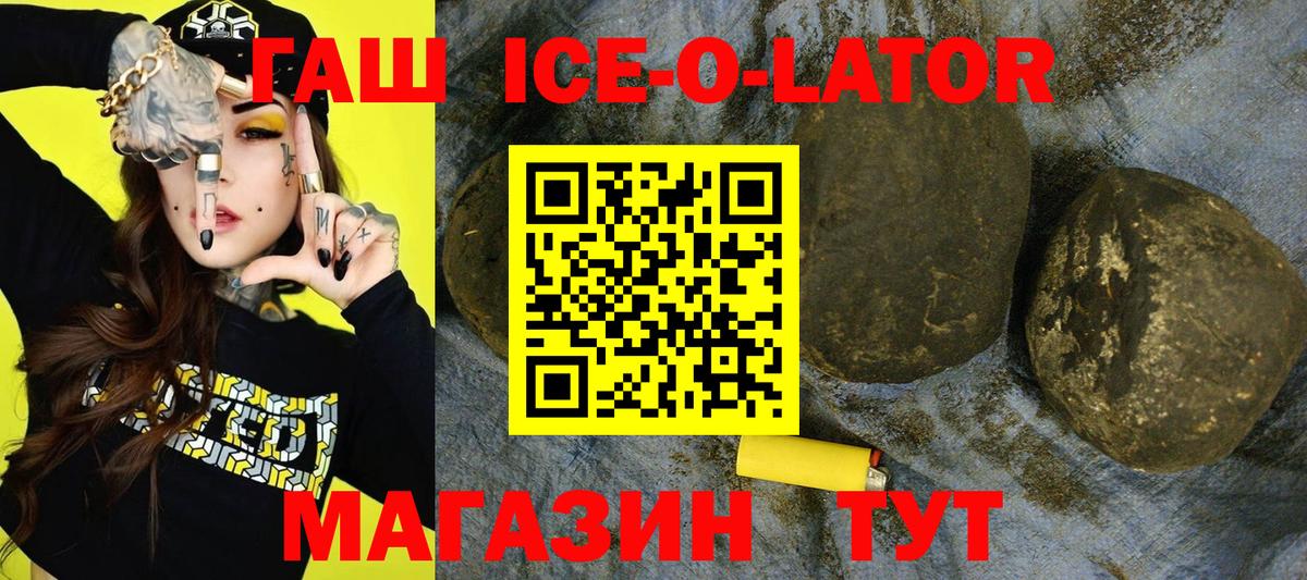 Гашиш VHQ Таганрог