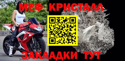 COCAINE Новокубанск