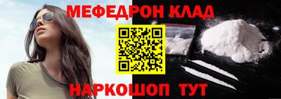 MDMA Новозыбков