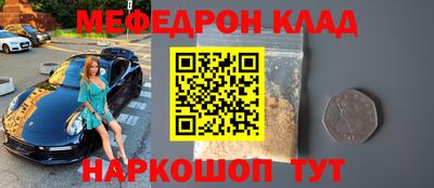 COCAINE Новокубанск