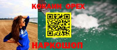 кокс Новодвинск