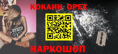 MDMA Новозыбков