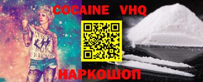 кокс Новодвинск