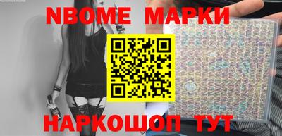 MDMA Новозыбков