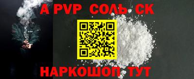 COCAINE Новокубанск
