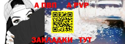 кокс Новодвинск