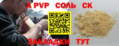 COCAINE Новокубанск