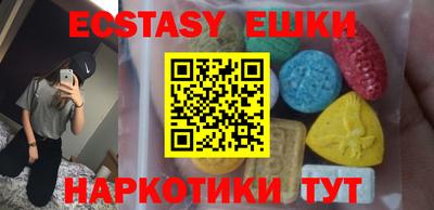COCAINE Новокубанск