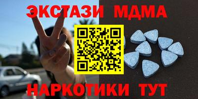 MDMA Новозыбков