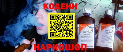 кокс Новодвинск