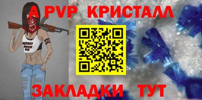 кокс Новодвинск