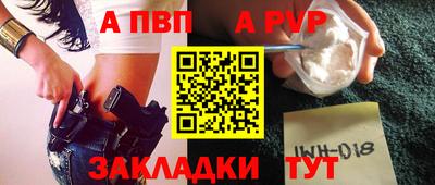 кокс Новодвинск