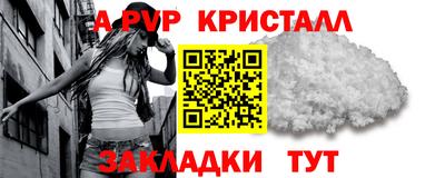 COCAINE Новокубанск