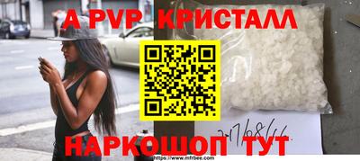 COCAINE Новокубанск