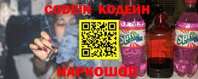 COCAINE Новокубанск
