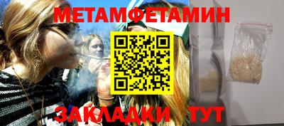 MDMA Новозыбков
