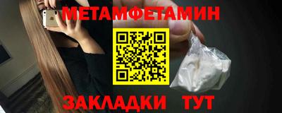 COCAINE Новокубанск