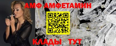 MDMA Новозыбков