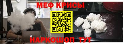 COCAINE Новокубанск