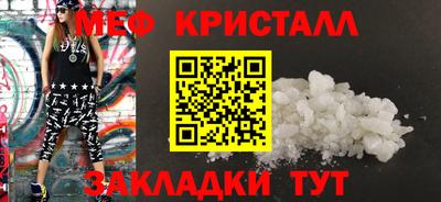 COCAINE Новокубанск