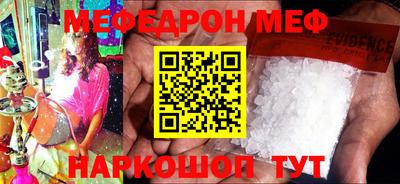 COCAINE Новокубанск