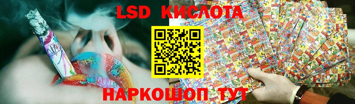 Таганрог  Лсд 25 экстази кислота  Вход с VPN  Лсд 25 экстази кислота 