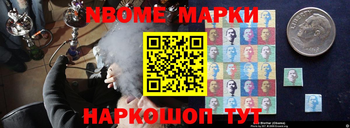 LSD-25 экстази кислота Таганрог