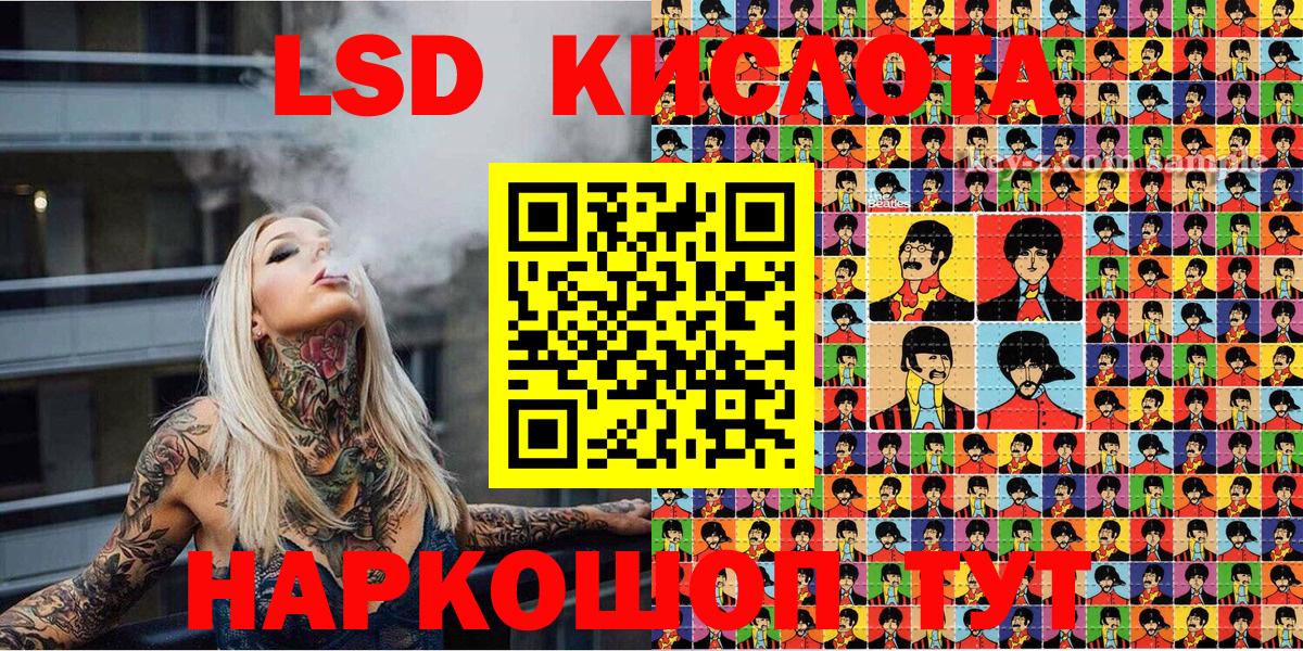 Марки N-bome 1,5мг  Марки N-bome 1,5мг  Таганрог  Вход с VPN 