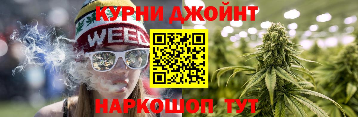 Шишки марихуана MAZAR  МАРИХУАНА индика  Вход с VPN  Таганрог 